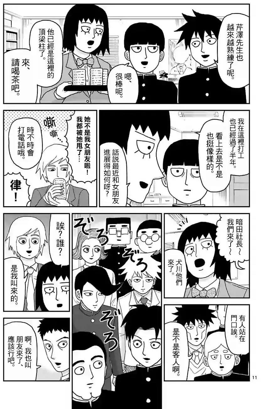 第101回10