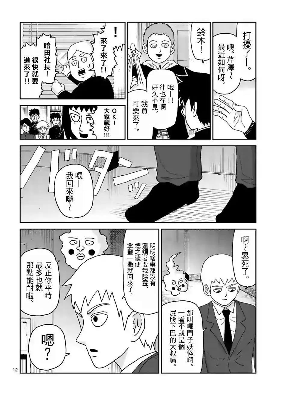 第101回11