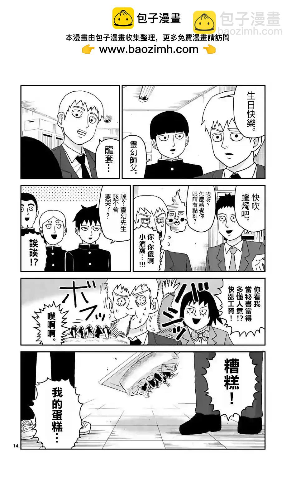 第101回13