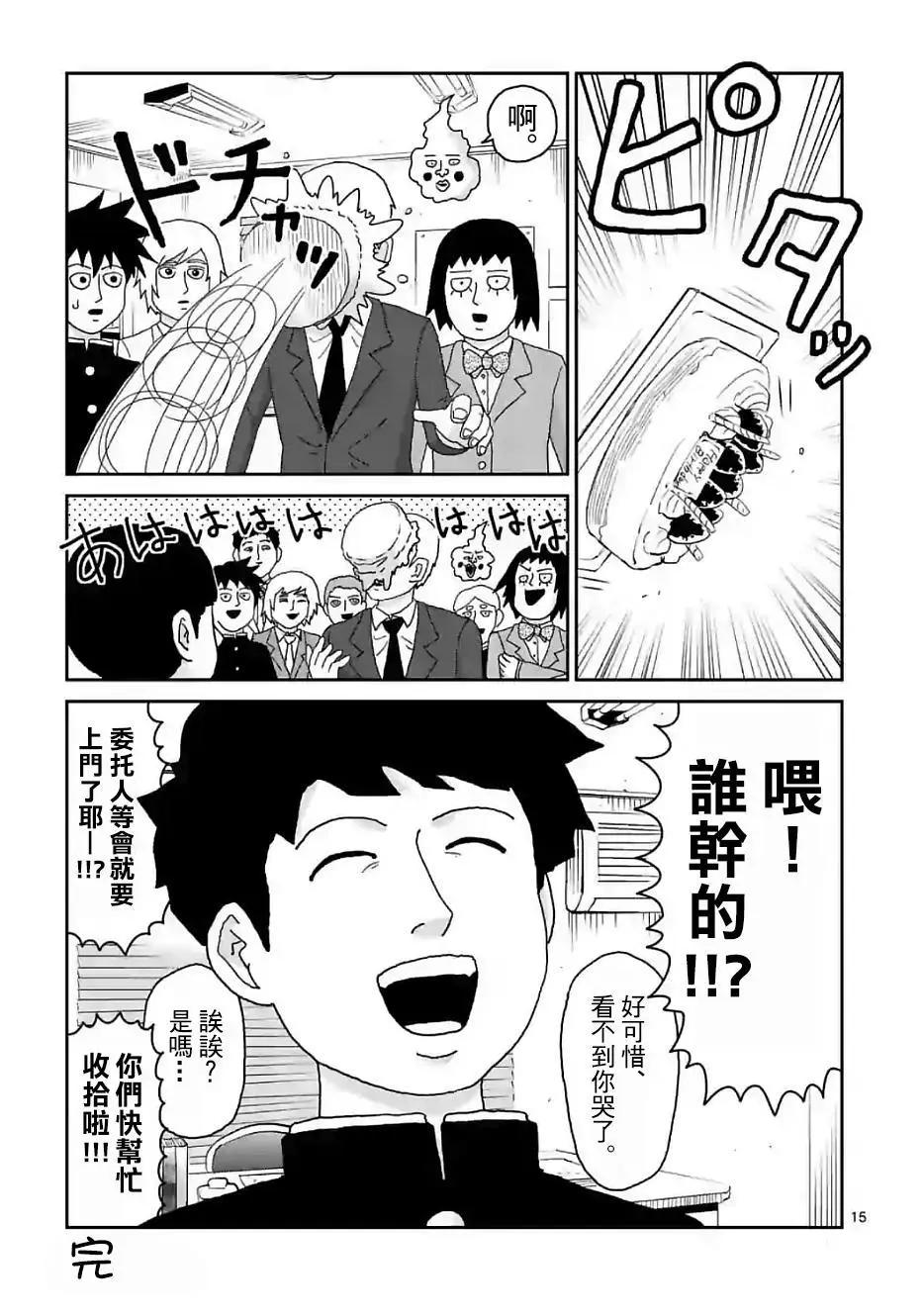 第101回14