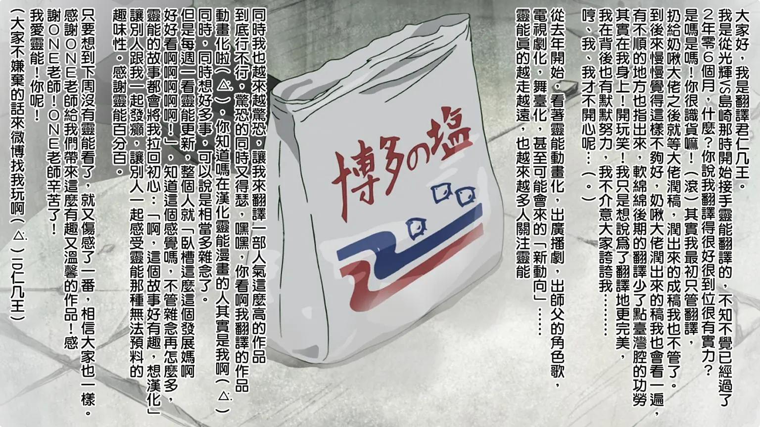 第101回17