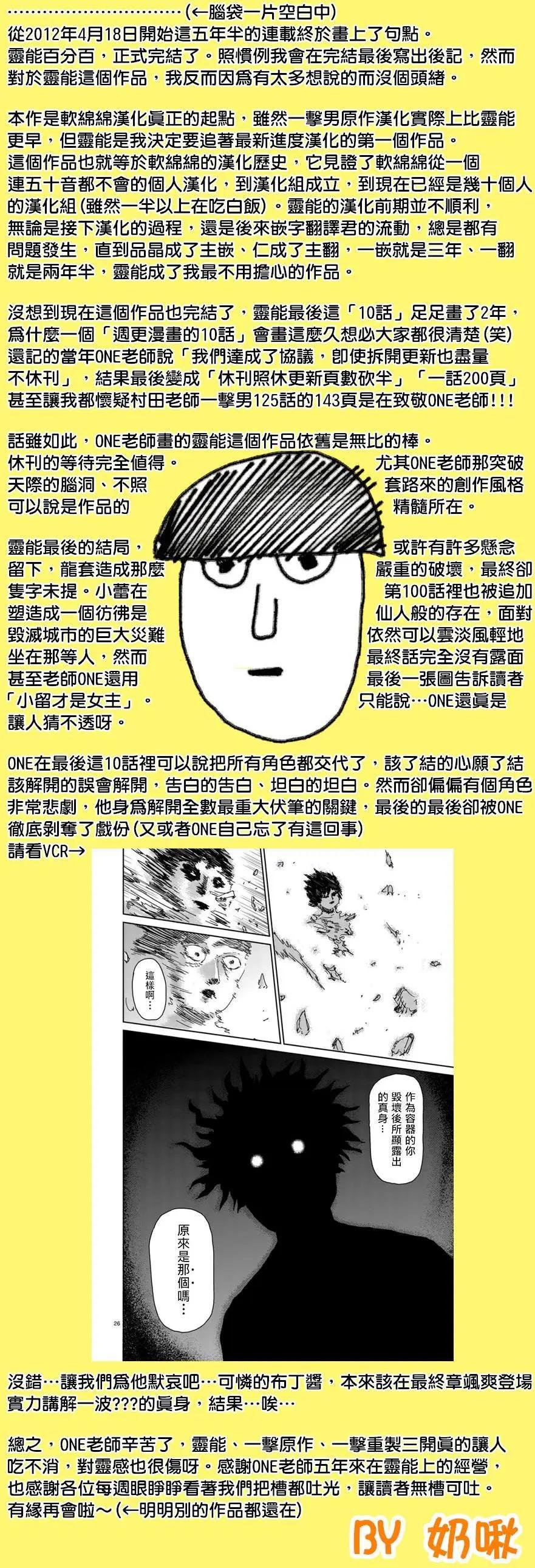 第101回18