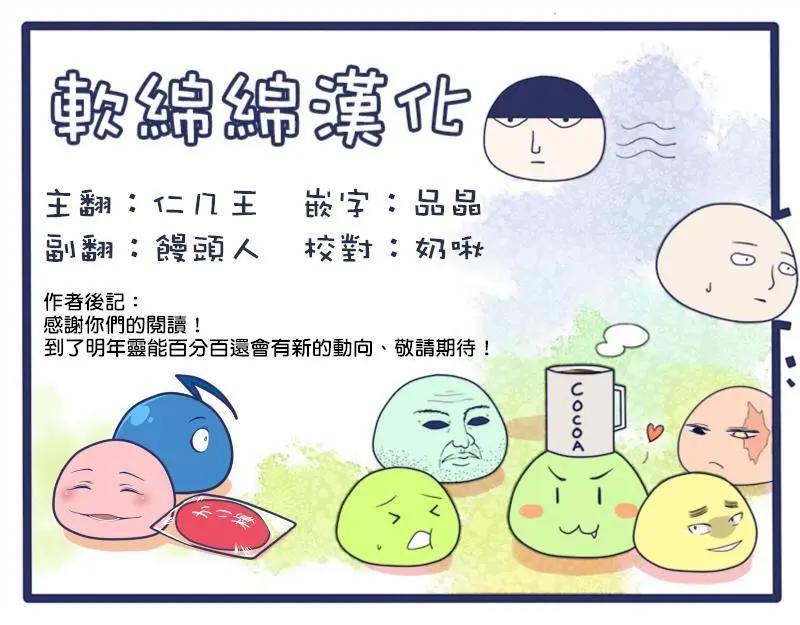 第101回19