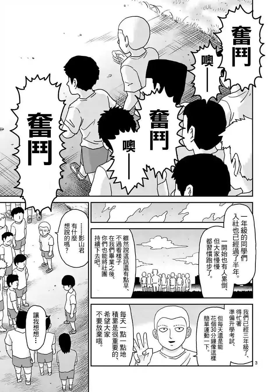 第101回2