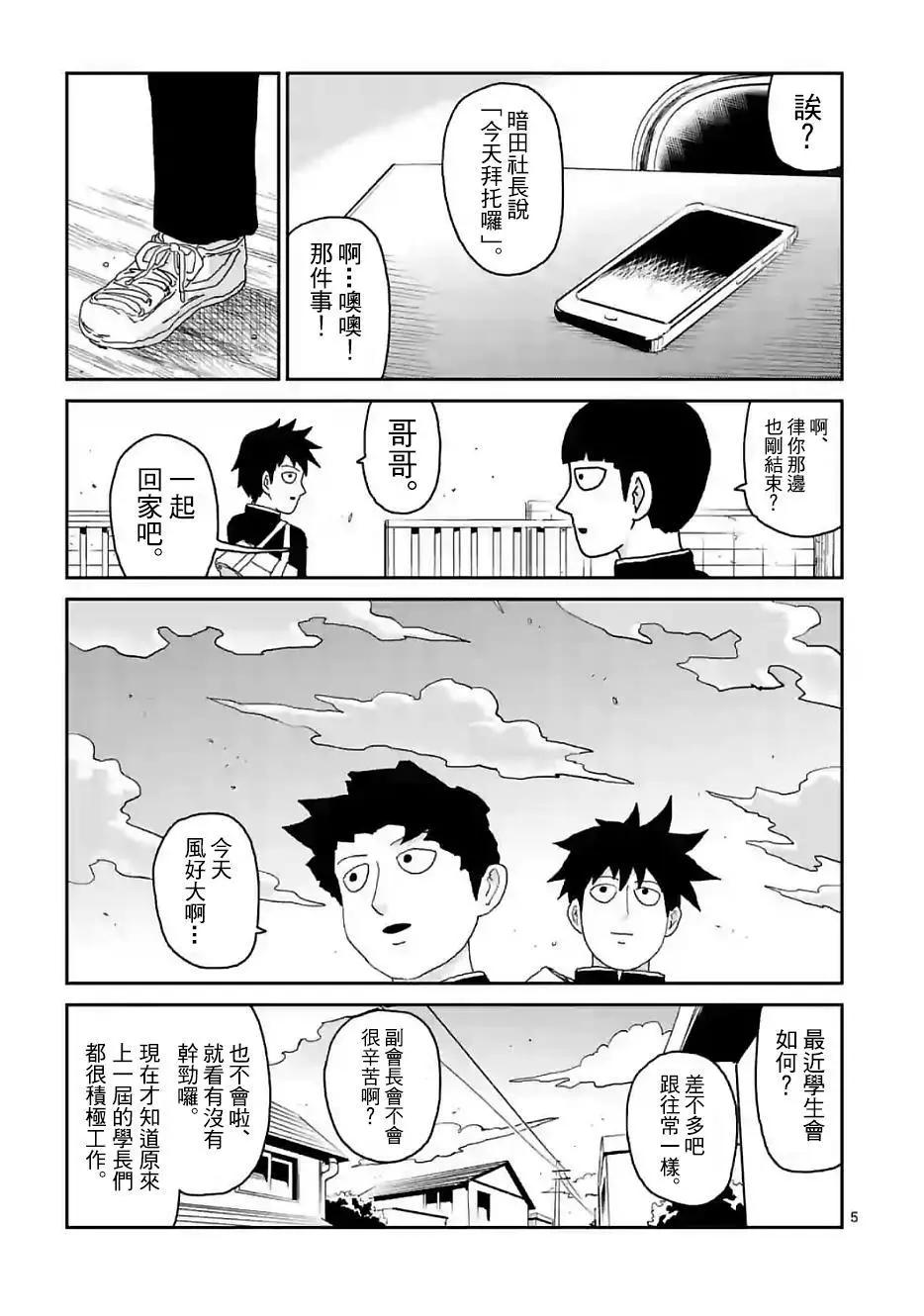 第101回4