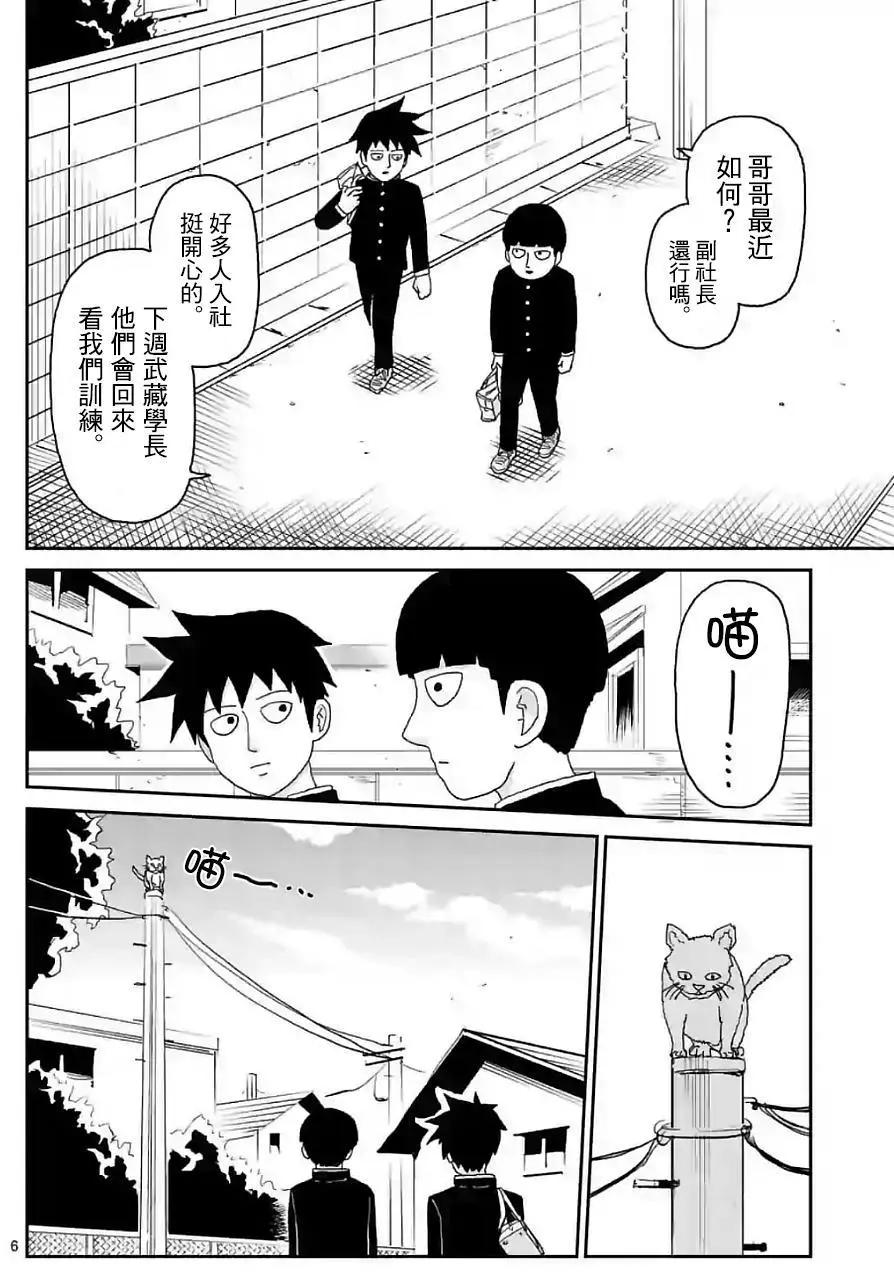 第101回5