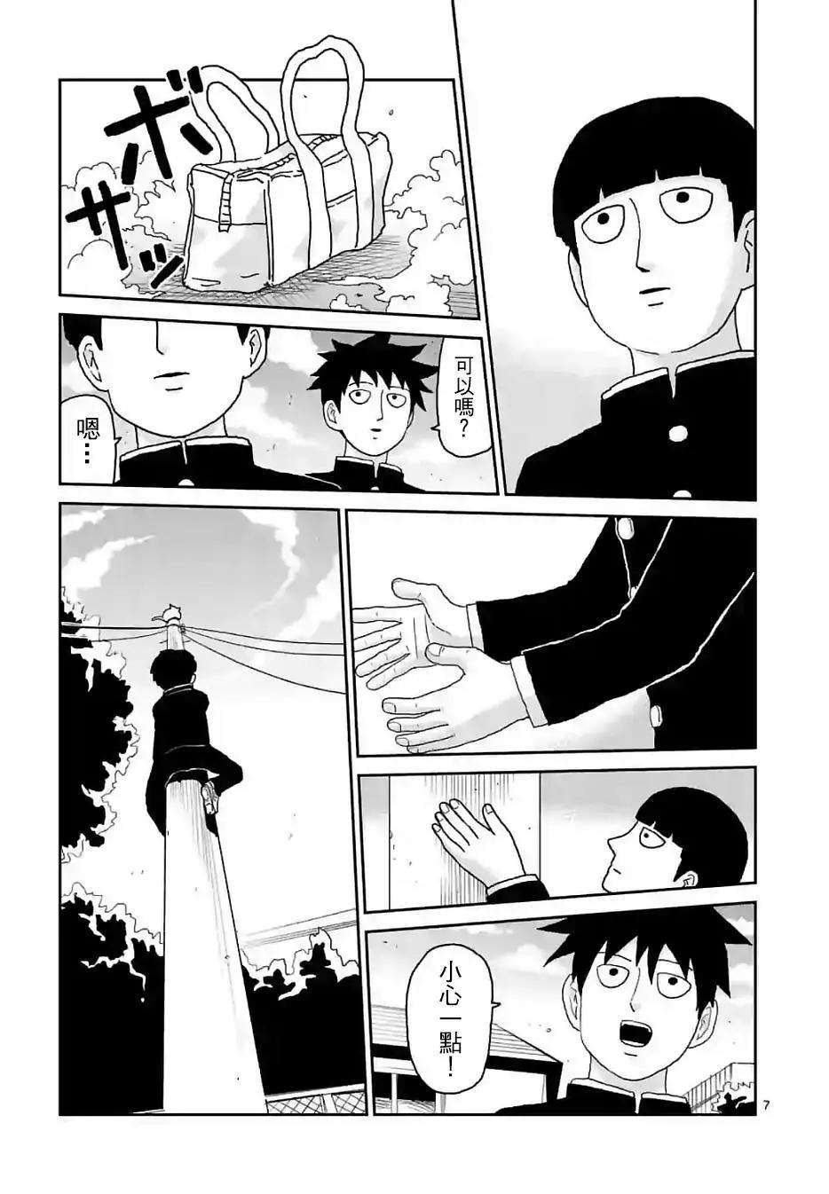 第101回6