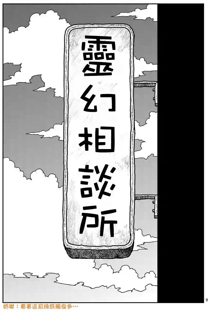 第101回8