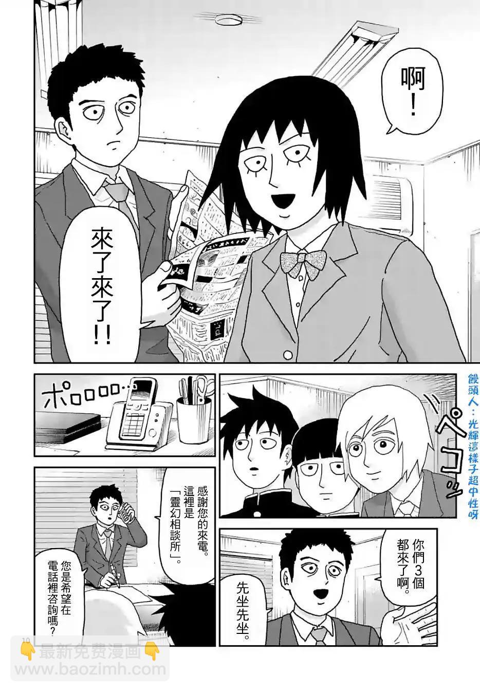 第101回9