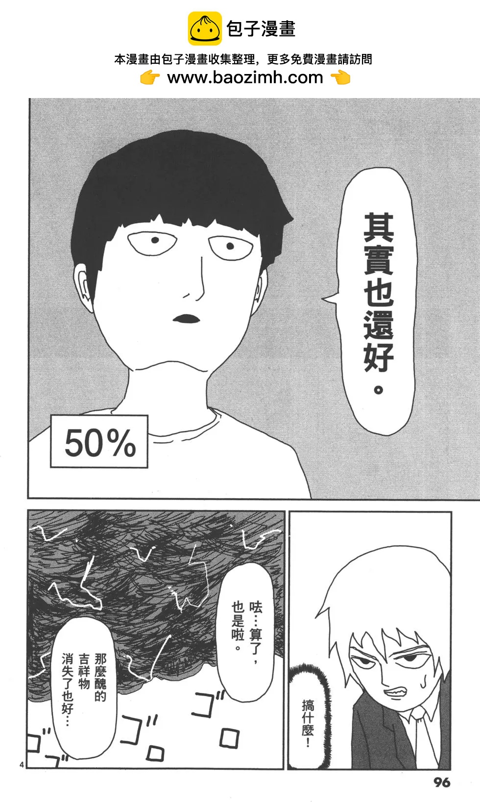 第02卷102