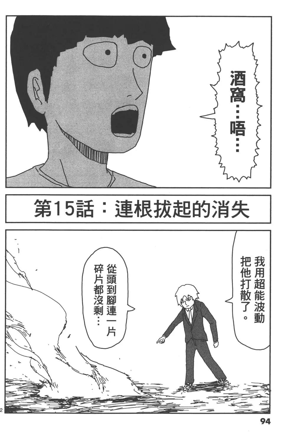 第02卷104