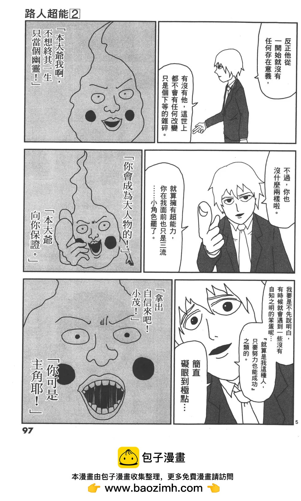 第02卷107