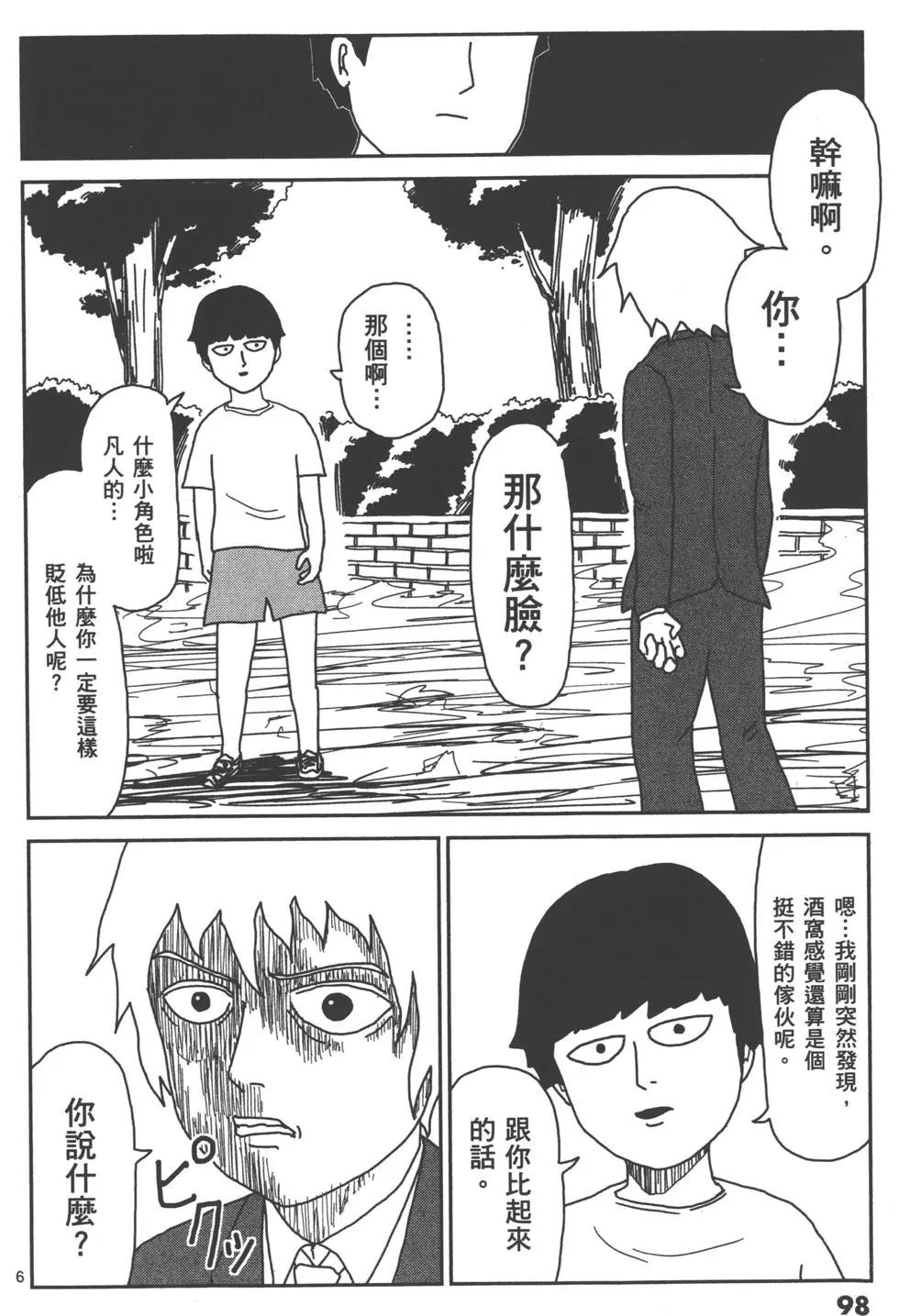 第02卷108