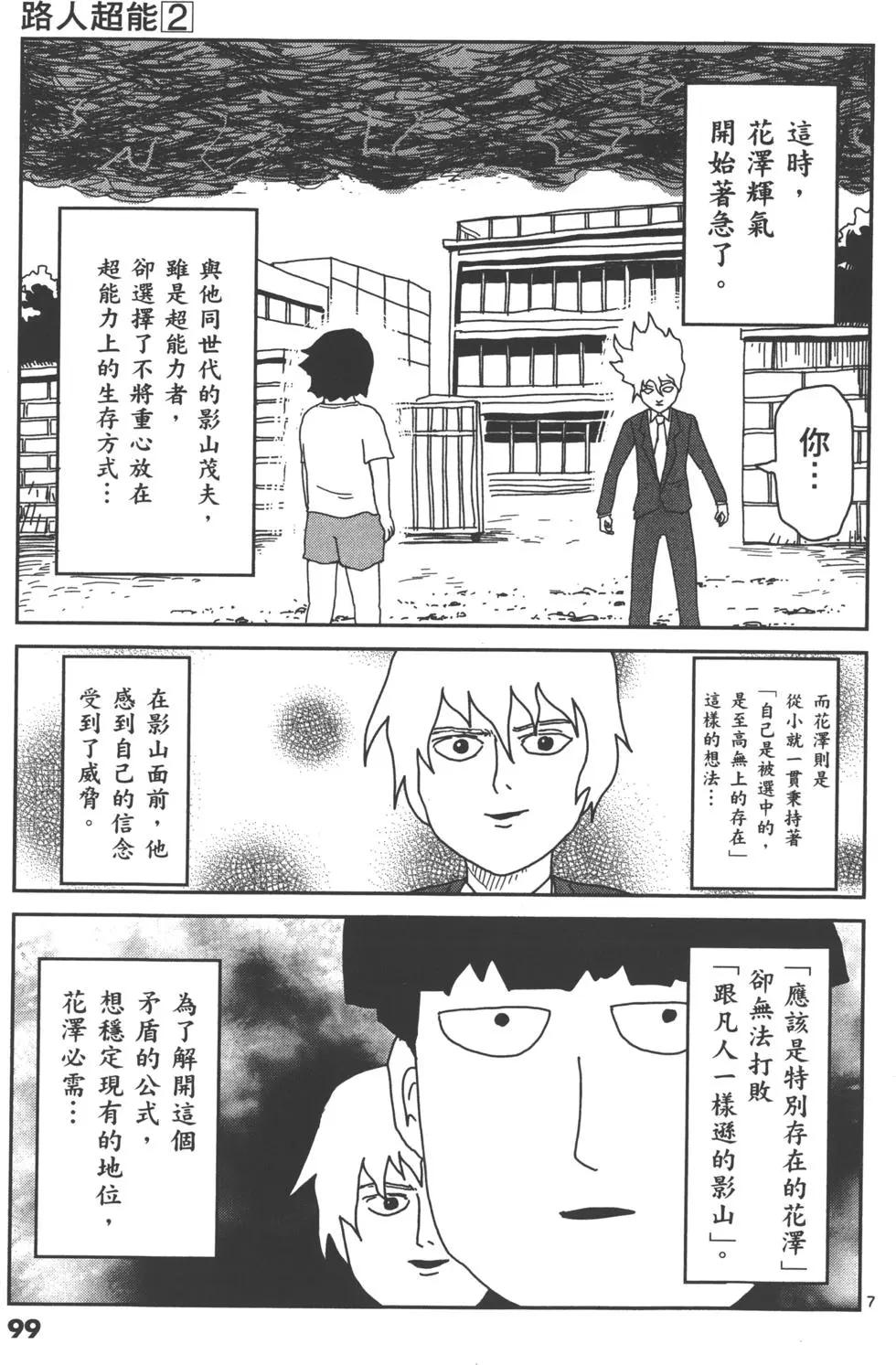 第02卷109