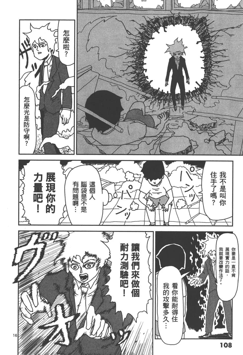 第02卷118
