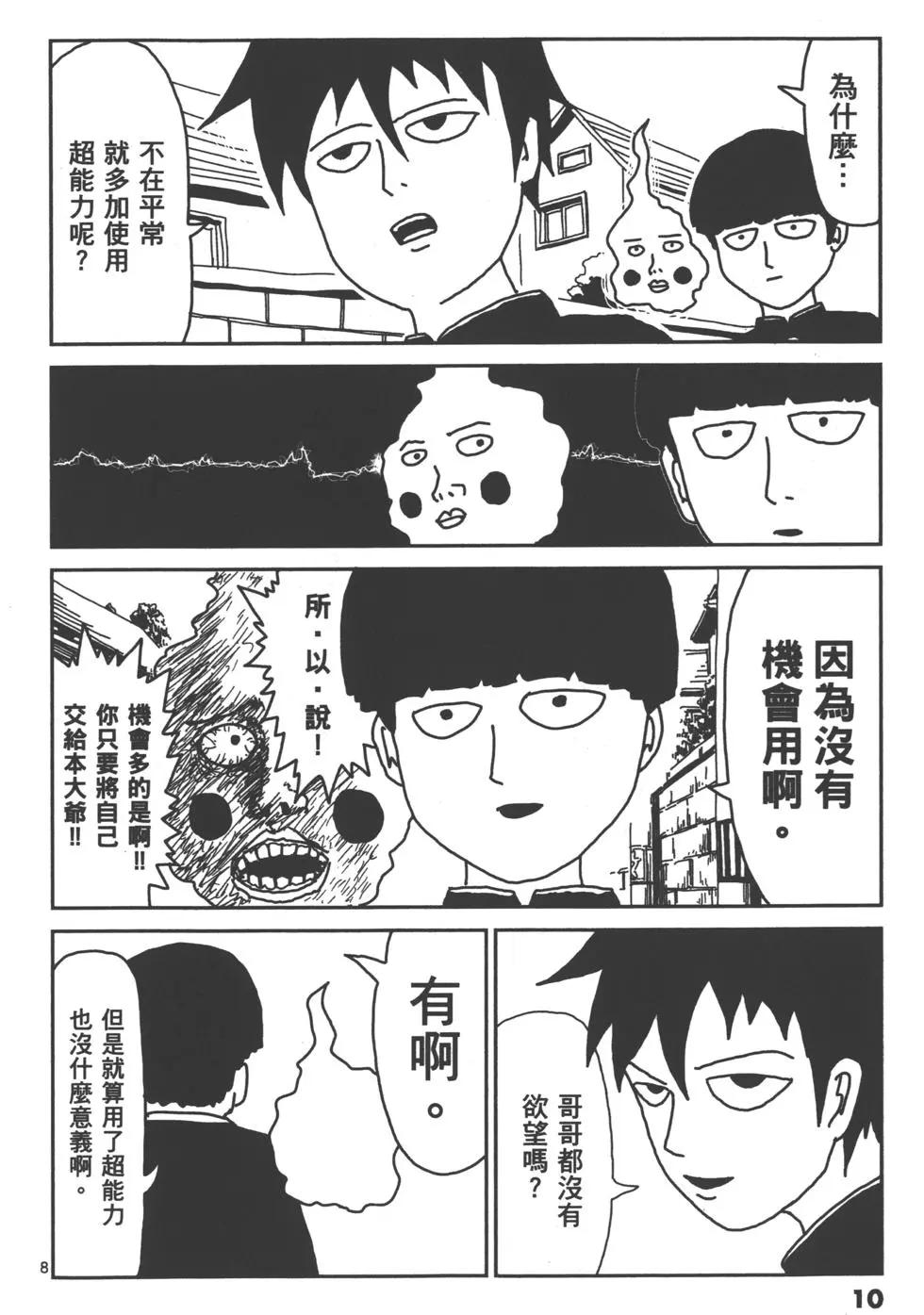第02卷12