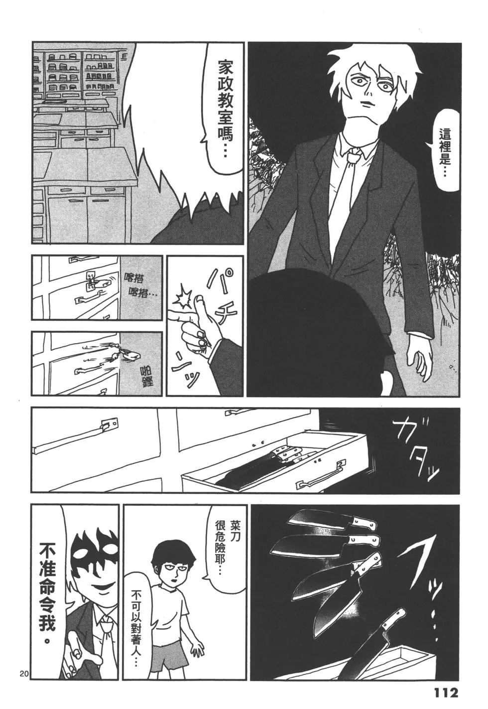 第02卷122