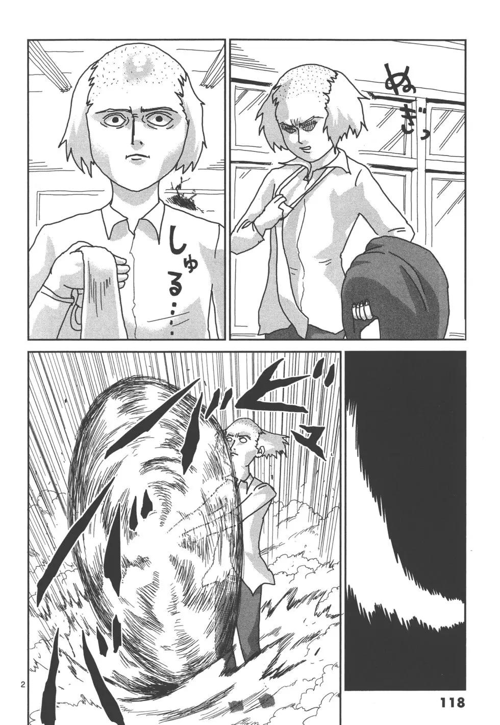 第02卷128