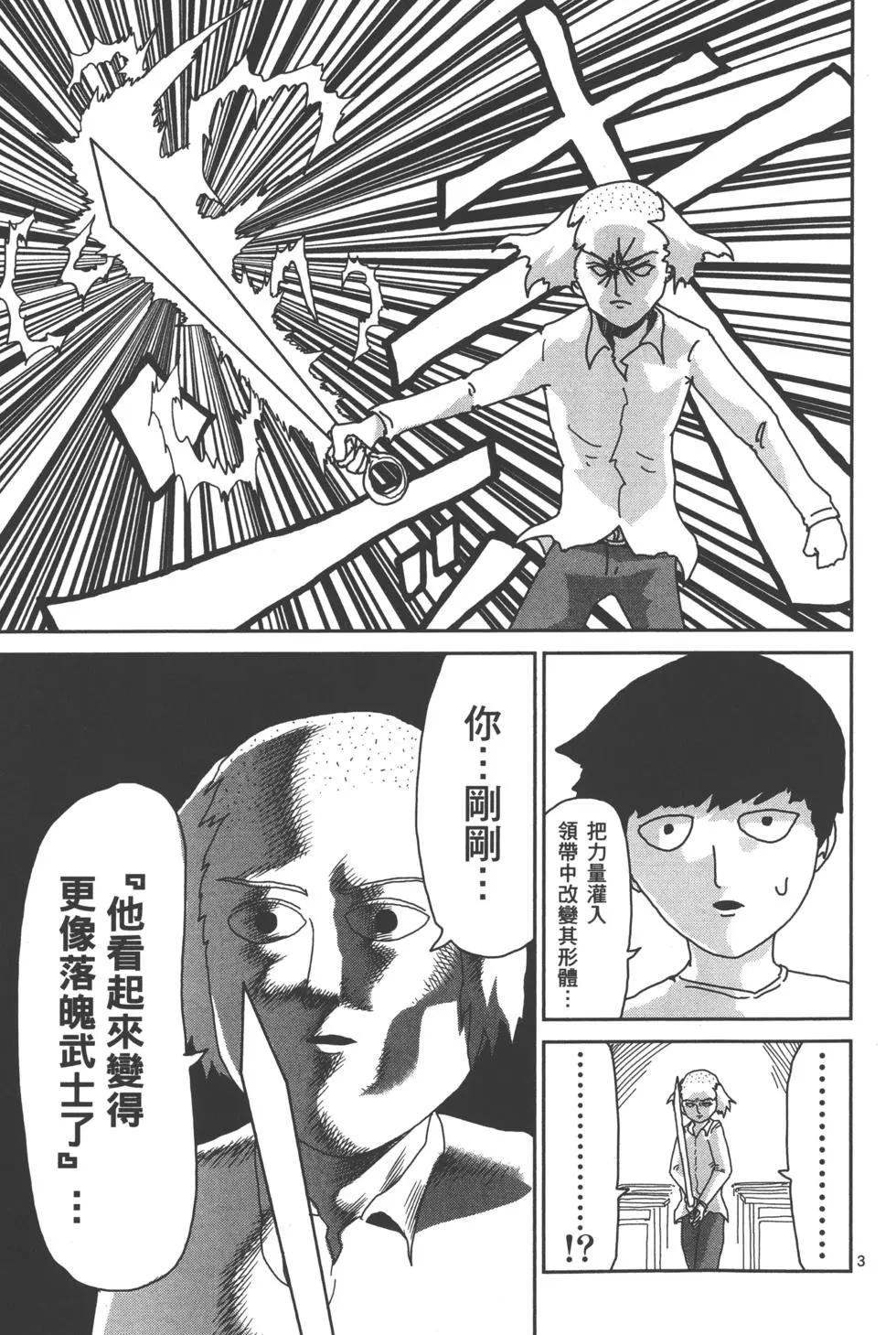 第02卷129