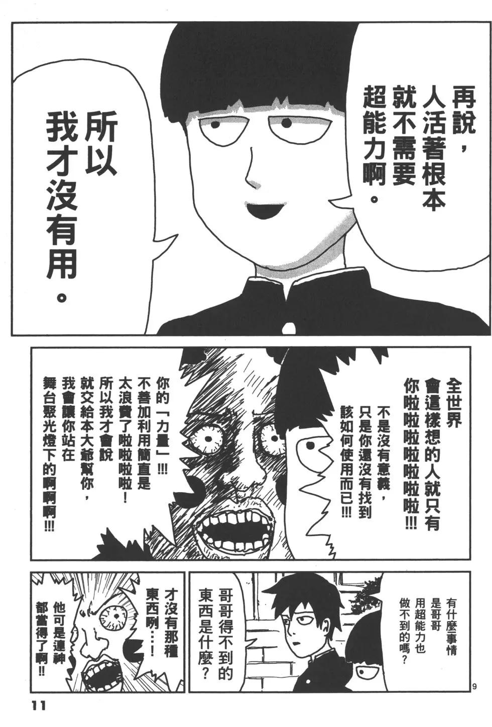 第02卷13