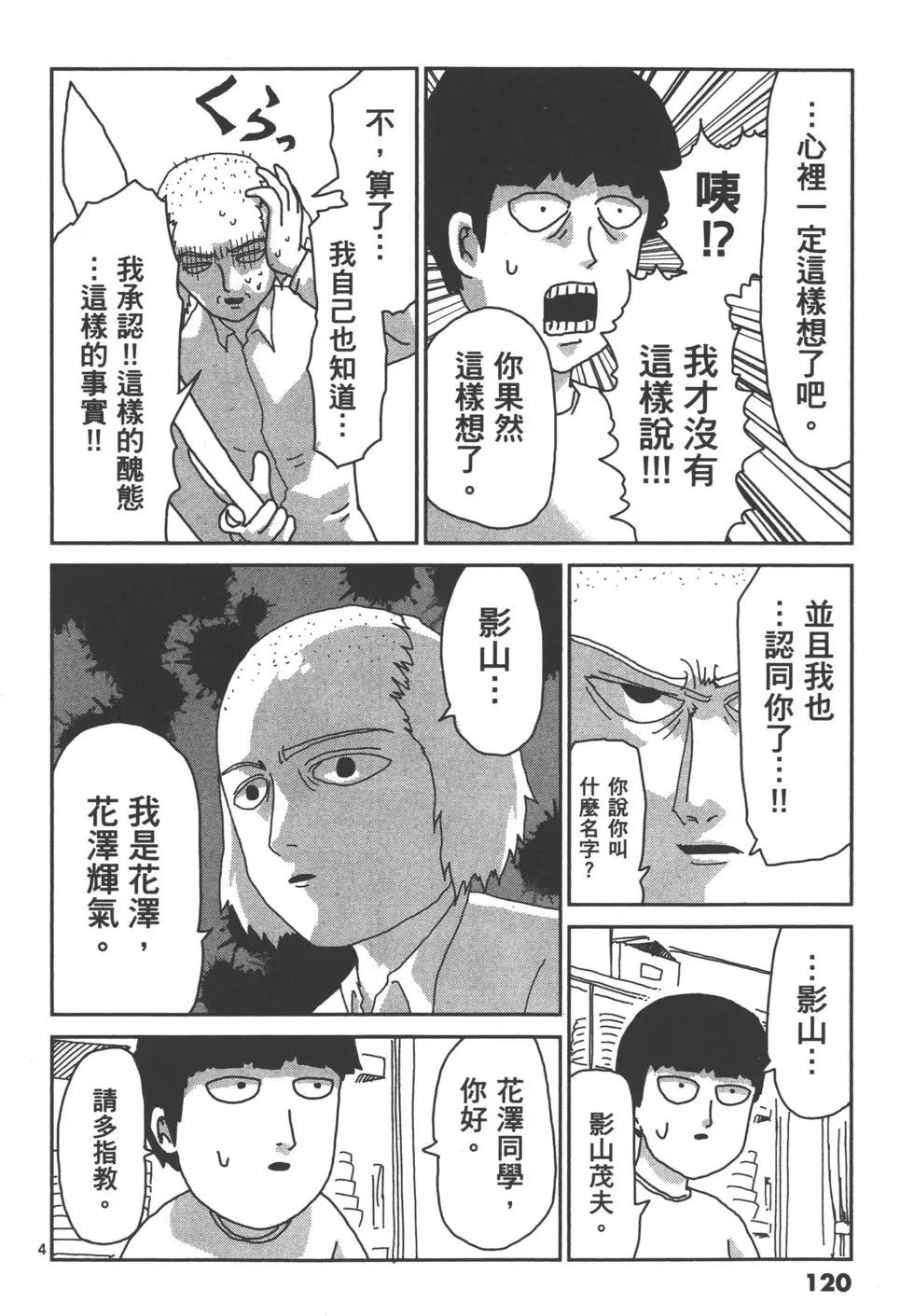 第02卷130