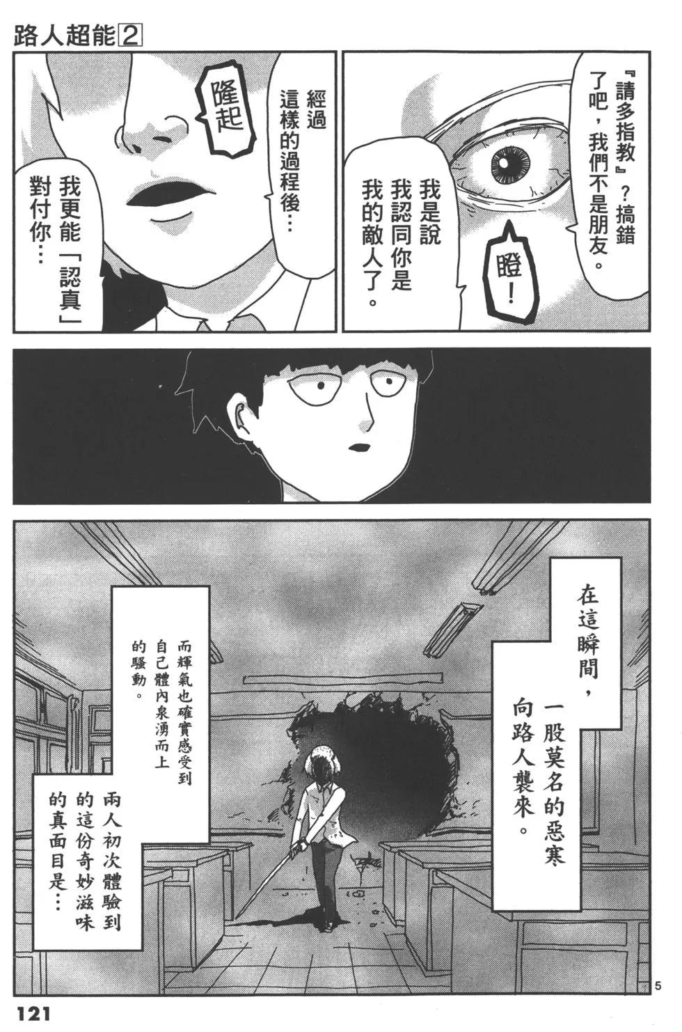 第02卷131