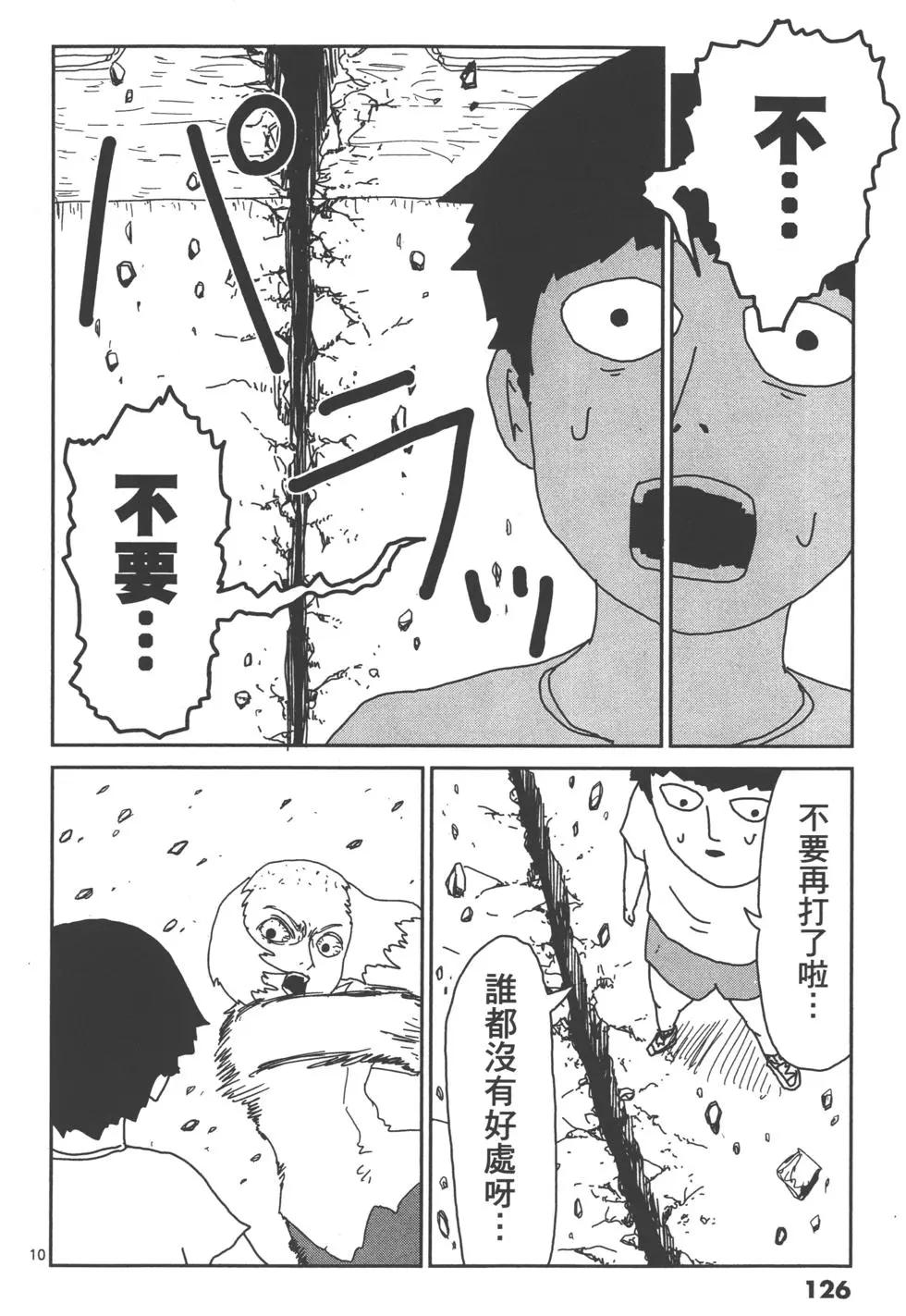 第02卷136