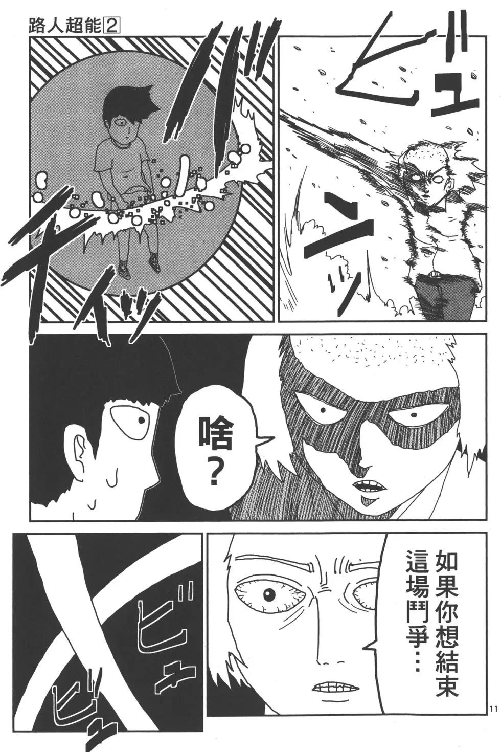 第02卷137