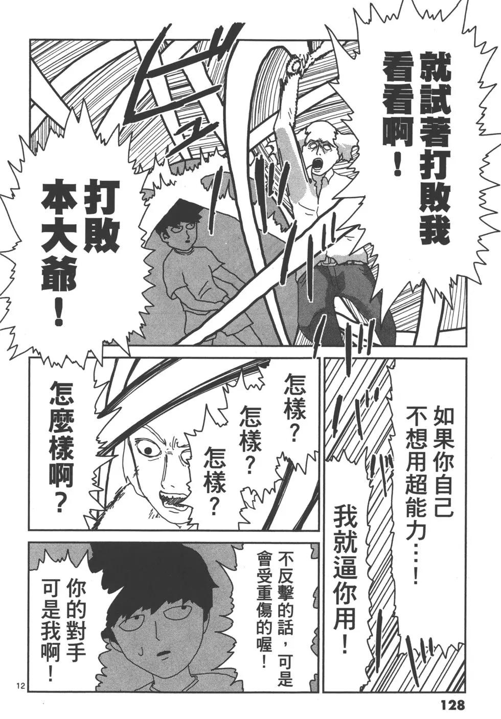 第02卷138
