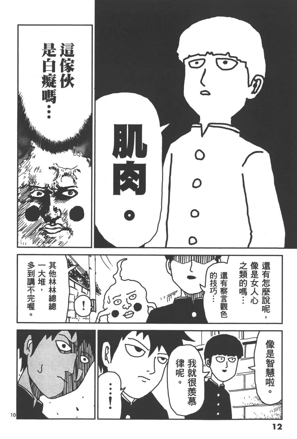 第02卷14
