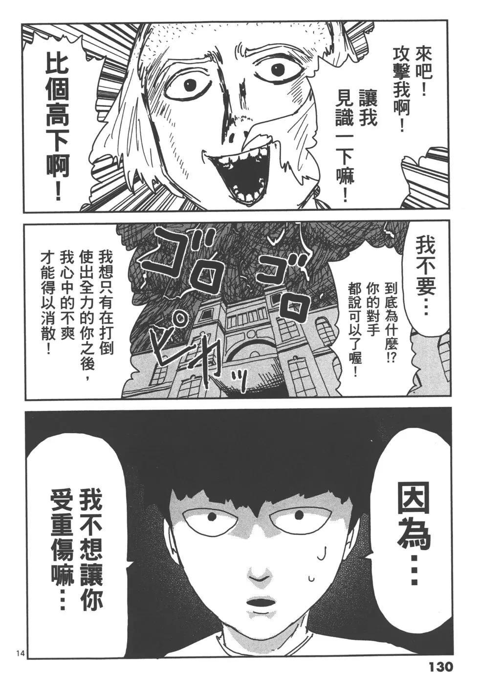 第02卷140