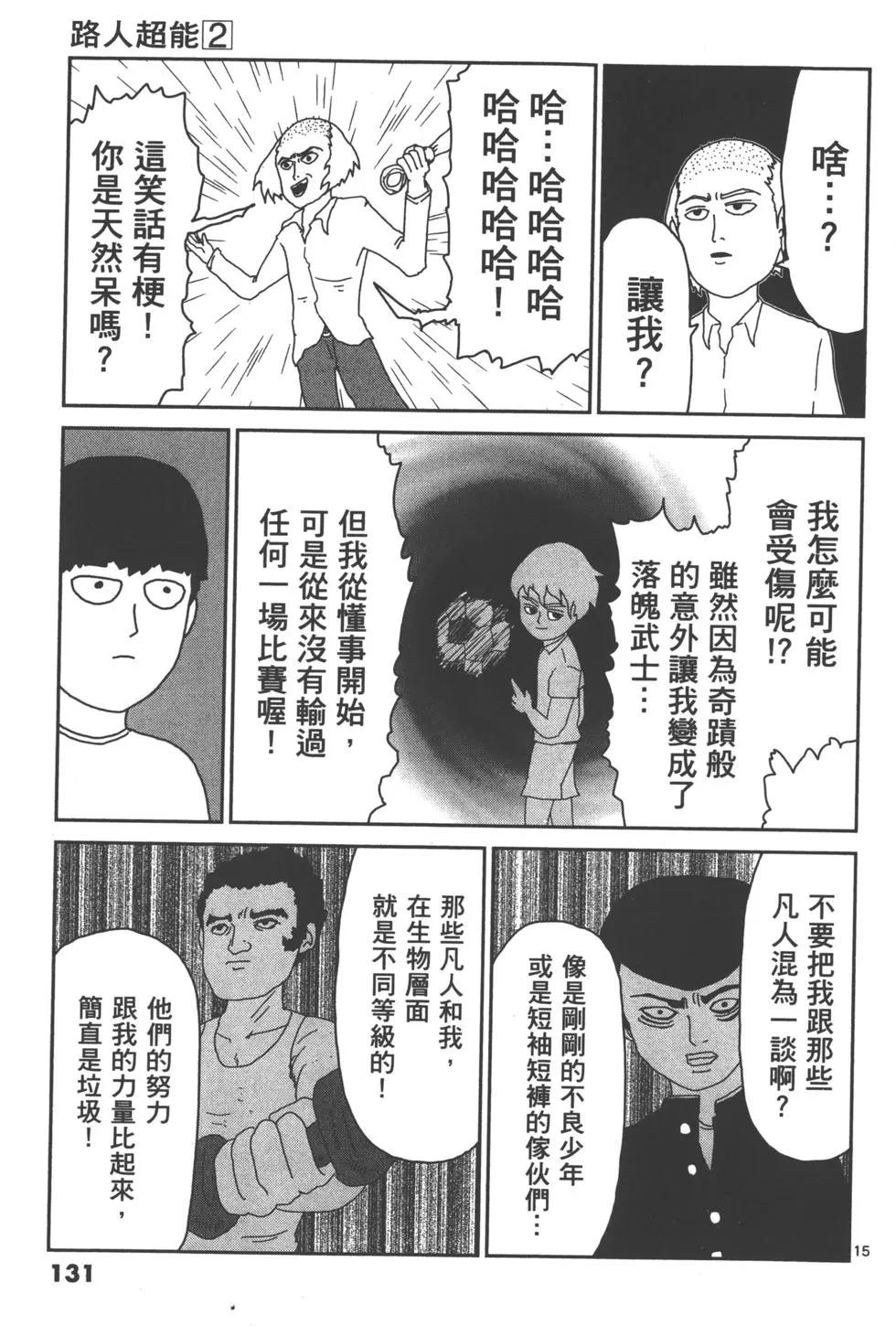 第02卷141