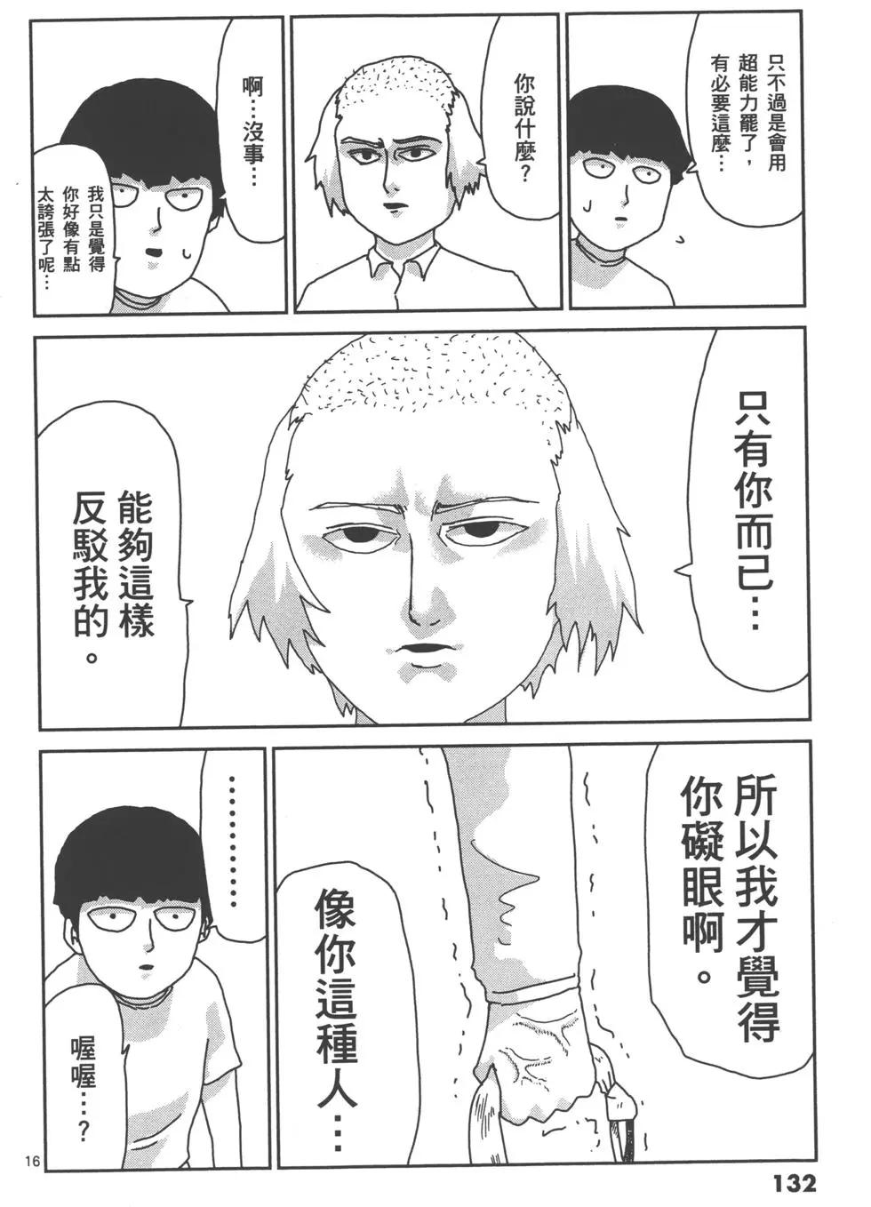 第02卷142