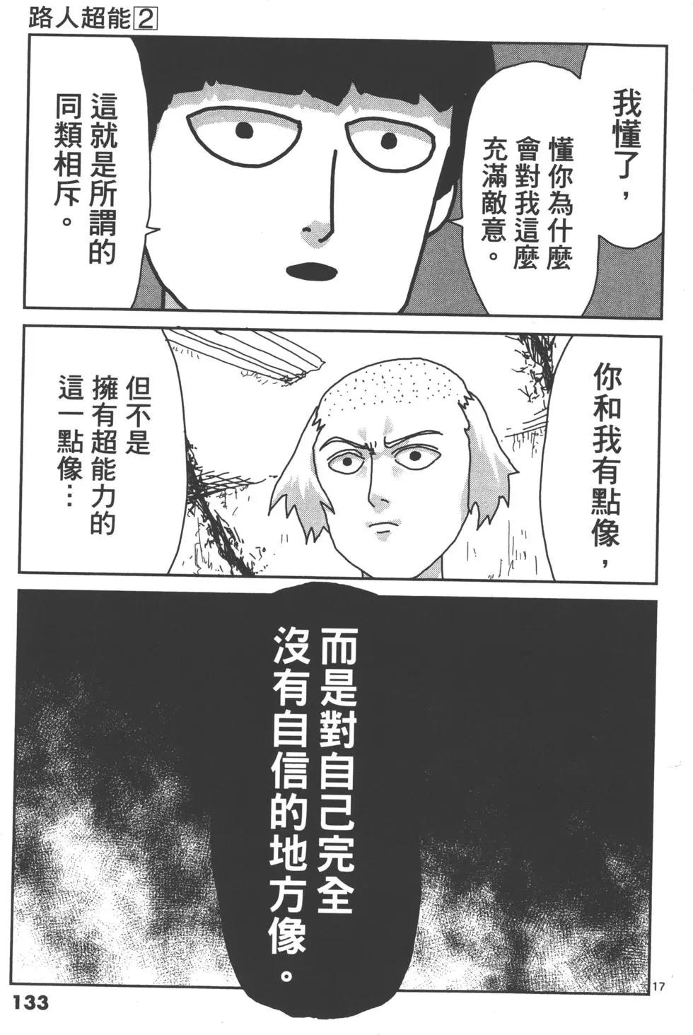 第02卷143