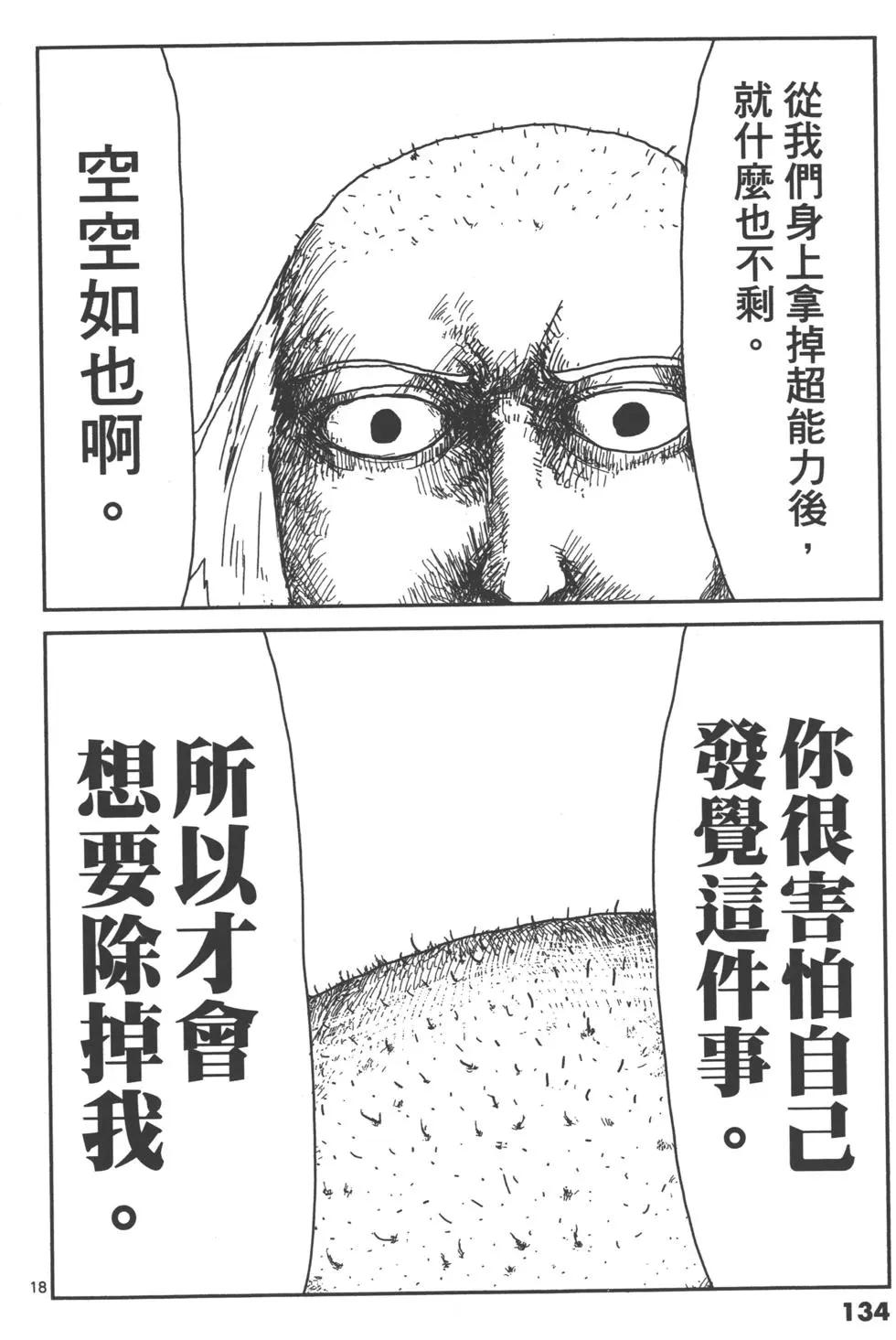 第02卷144
