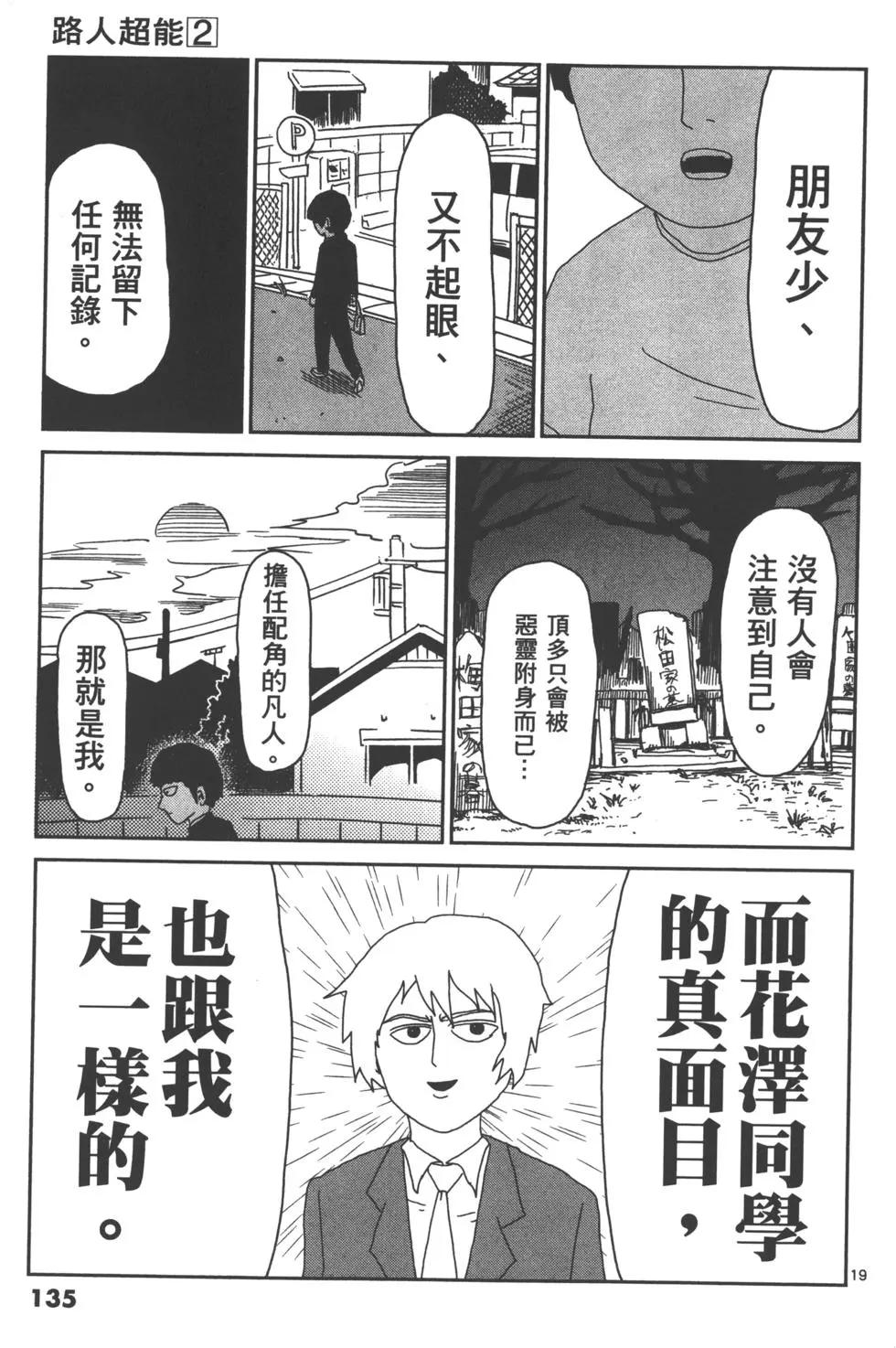 第02卷145