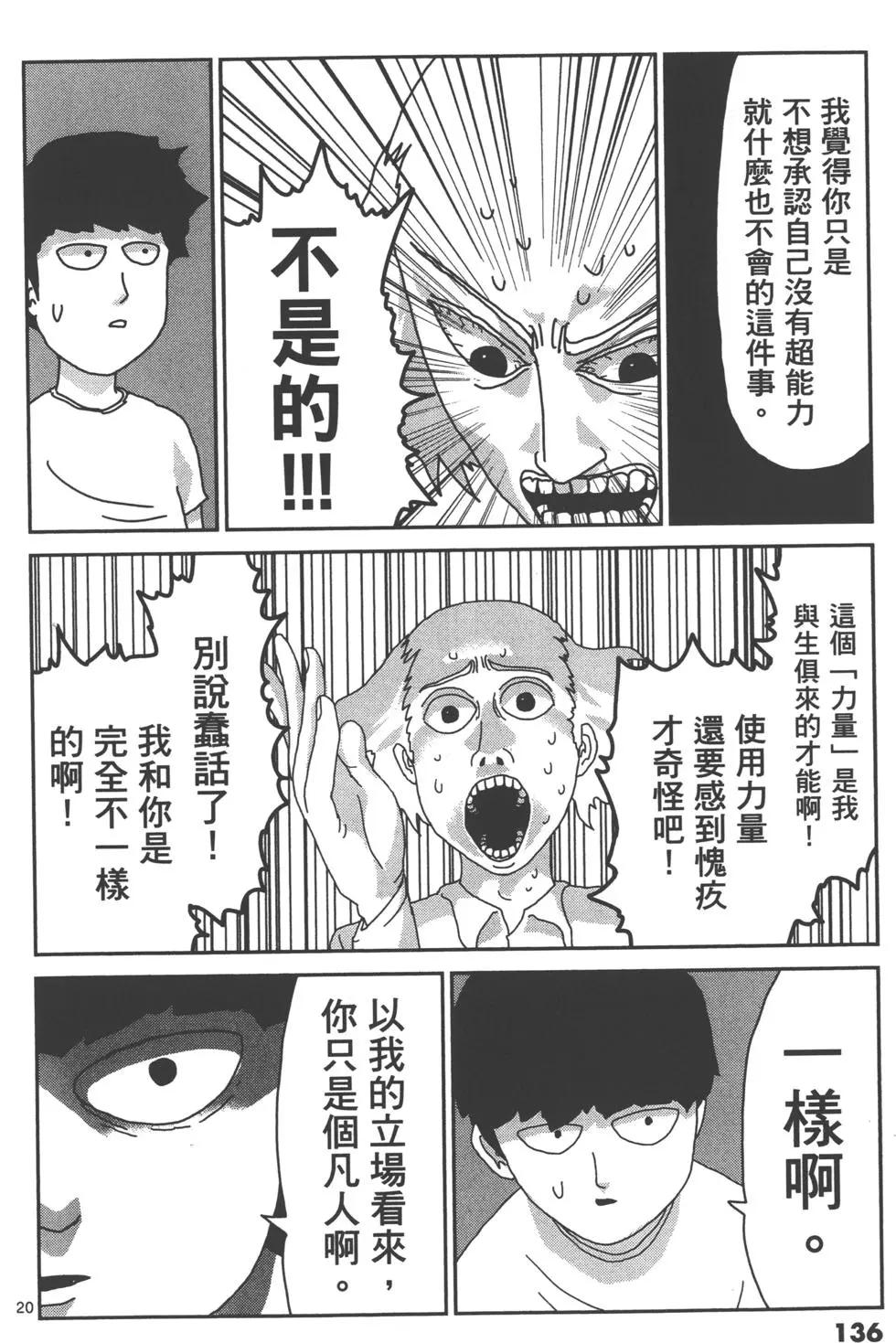 第02卷146