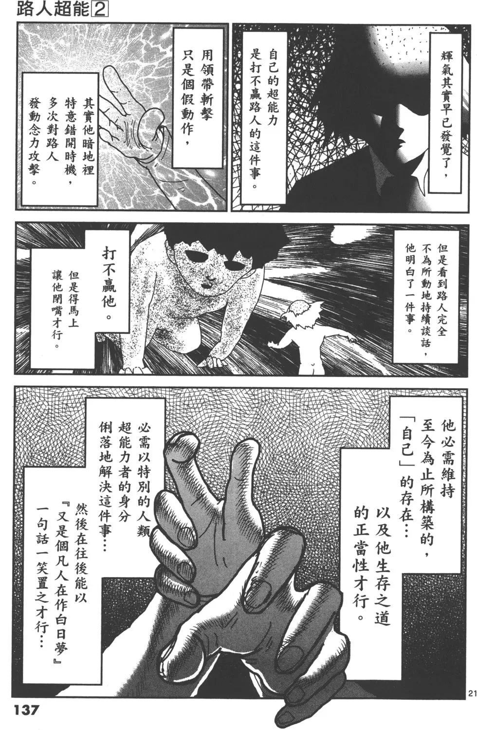 第02卷147