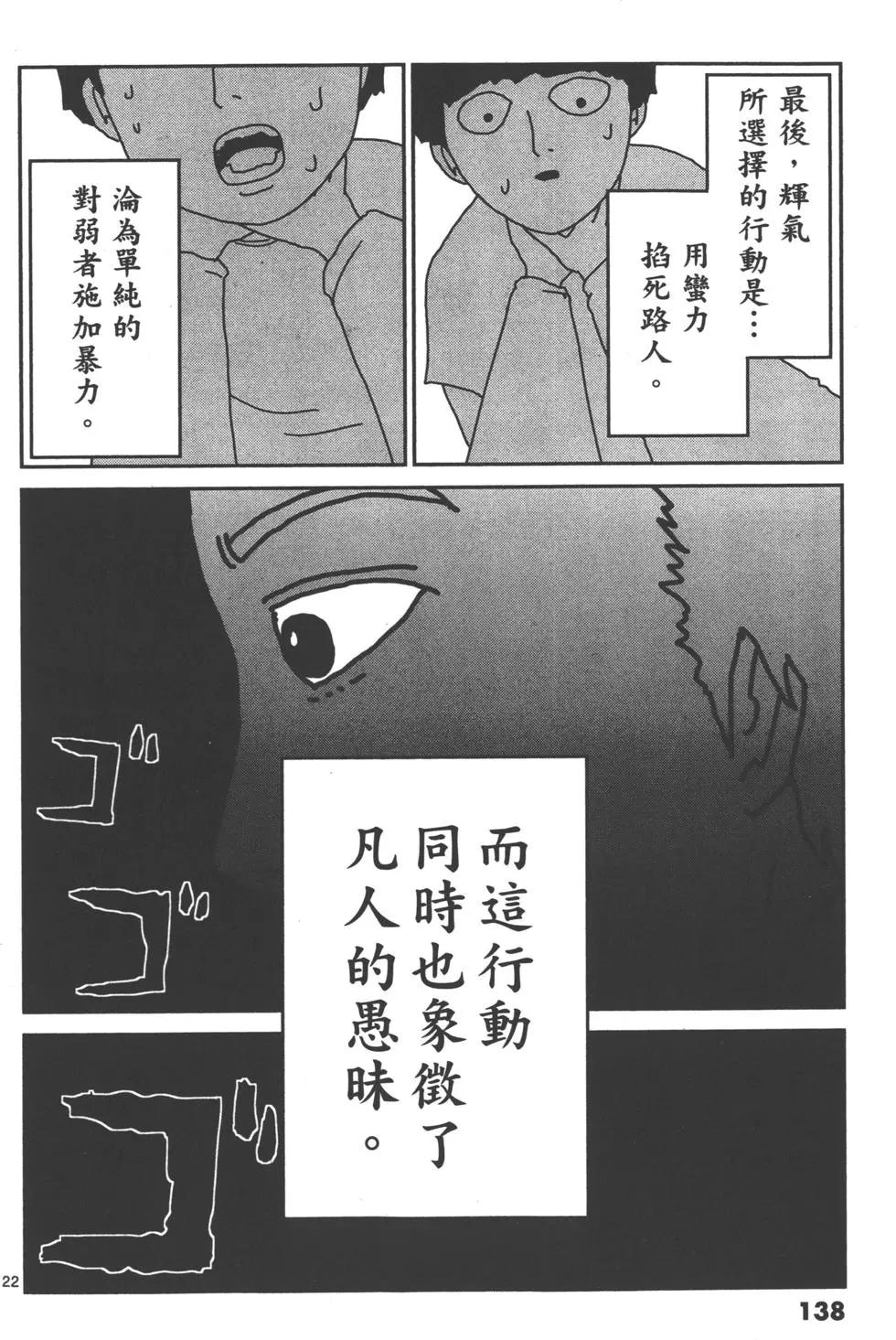 第02卷148