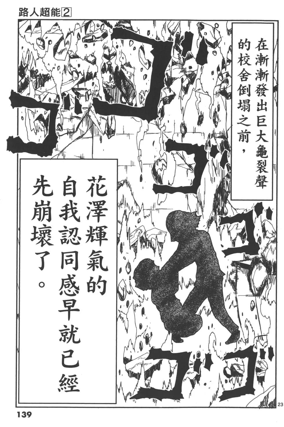 第02卷149