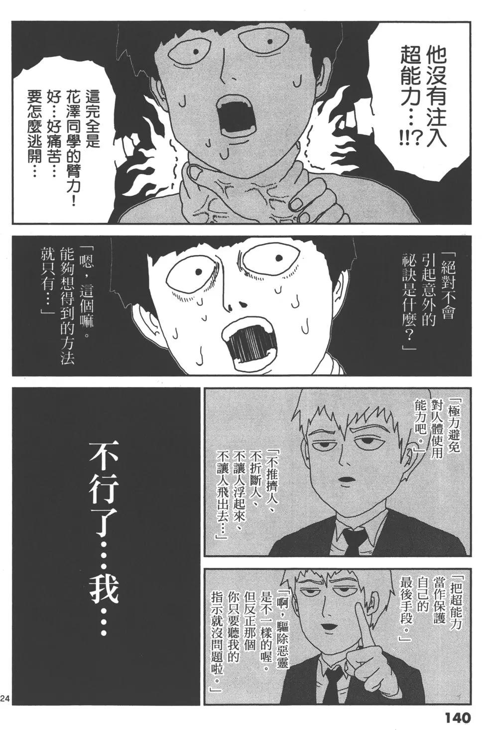 第02卷150