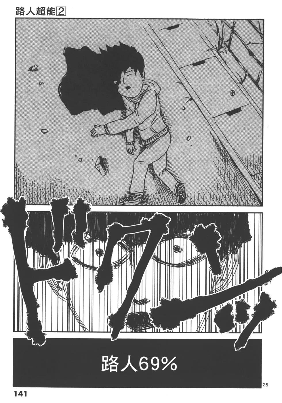 第02卷151