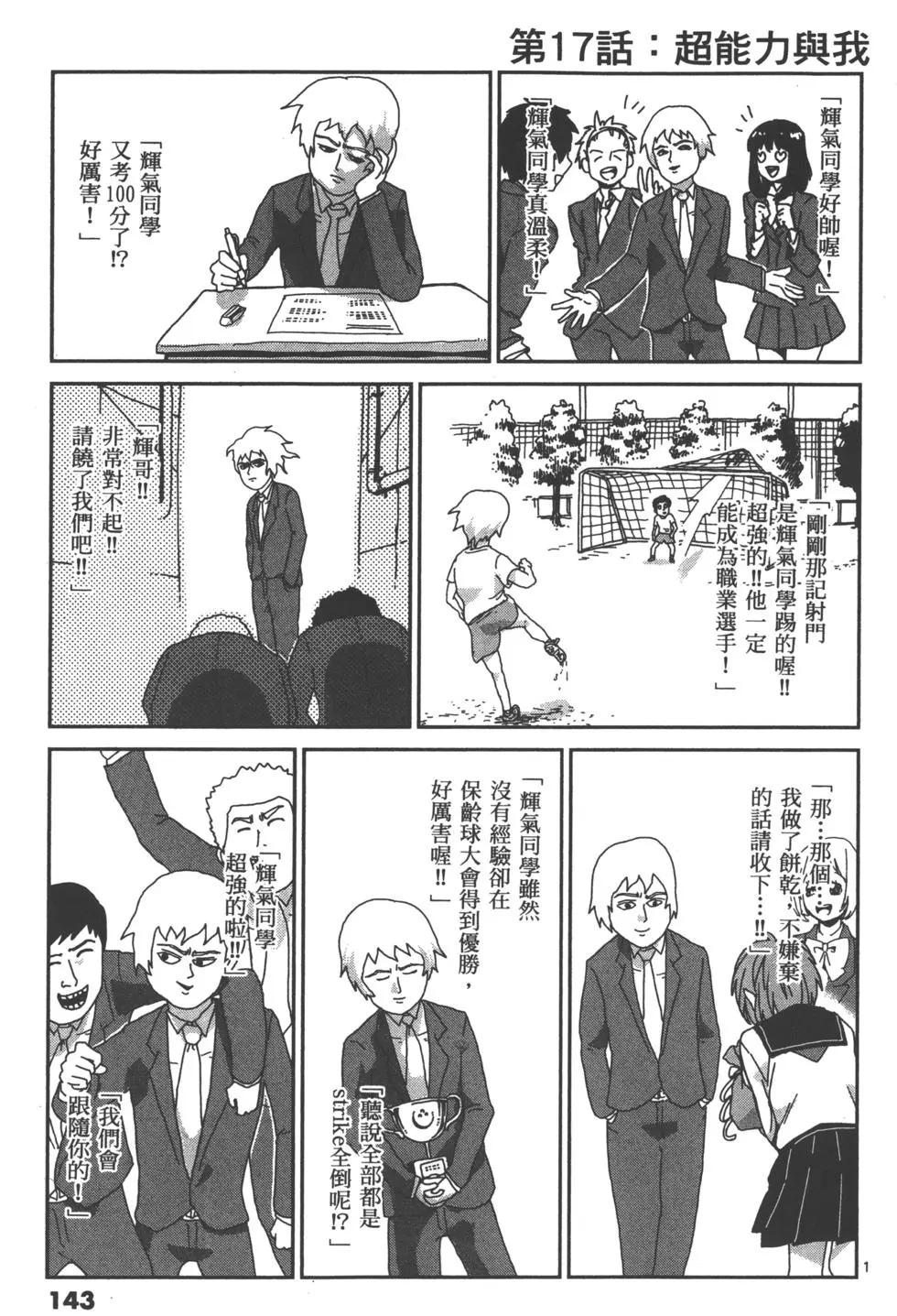第02卷153