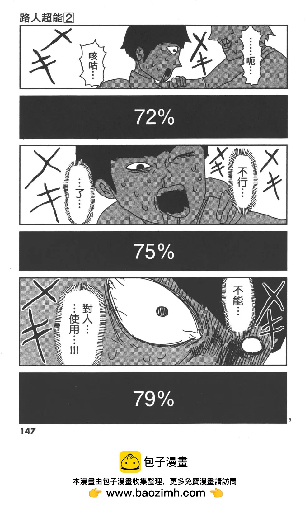 第02卷157