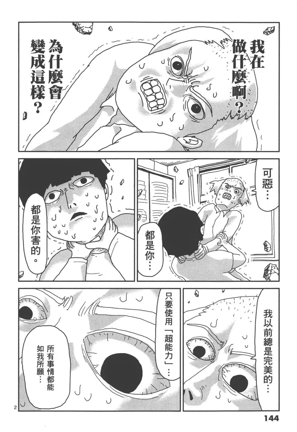第02卷158