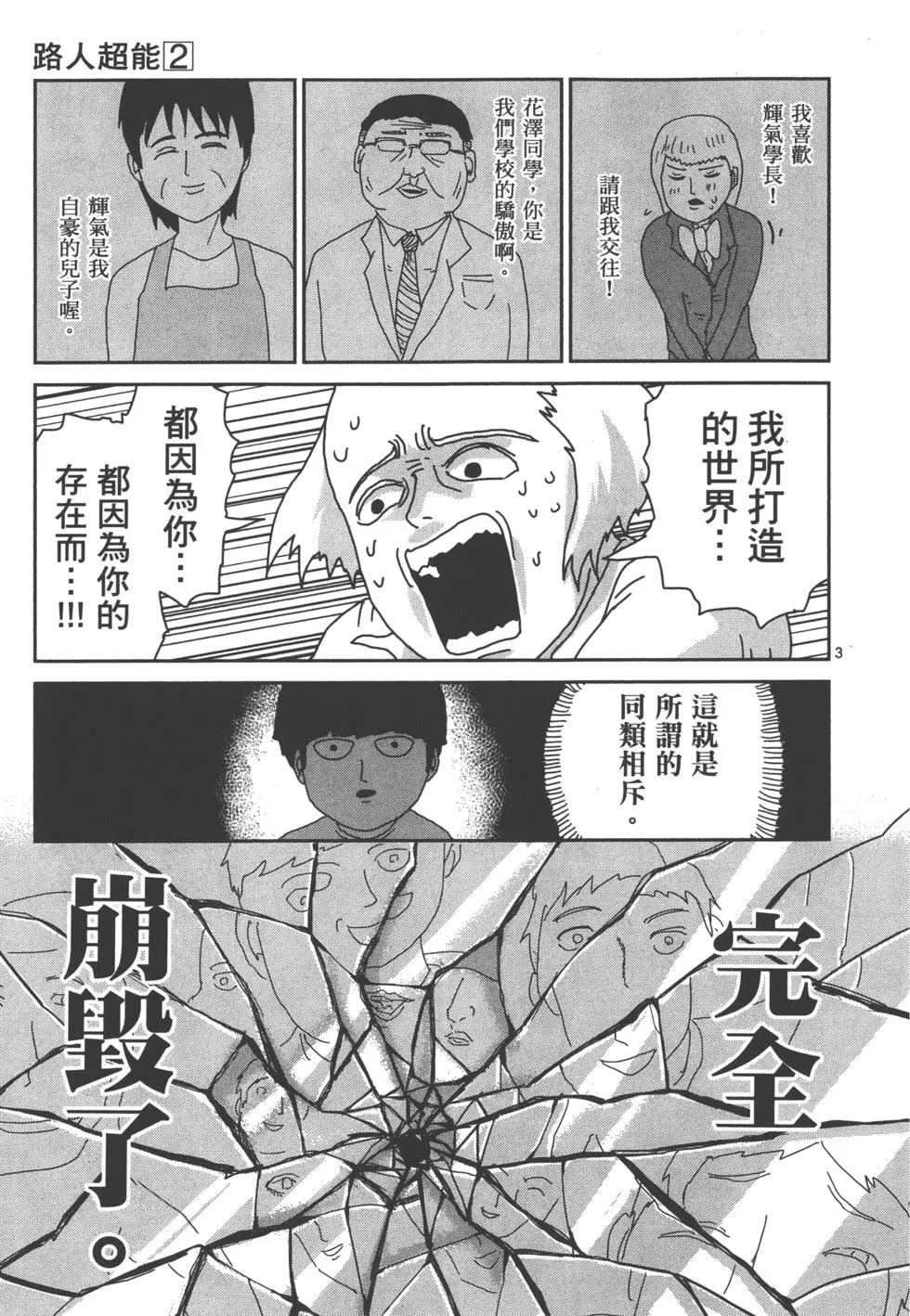 第02卷159