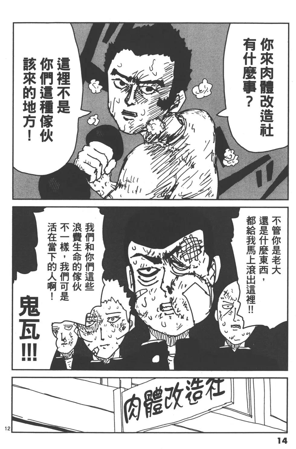 第02卷16