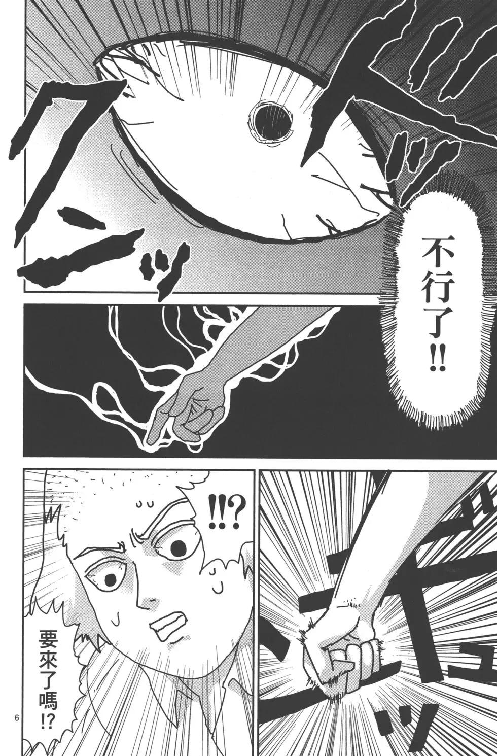 第02卷162