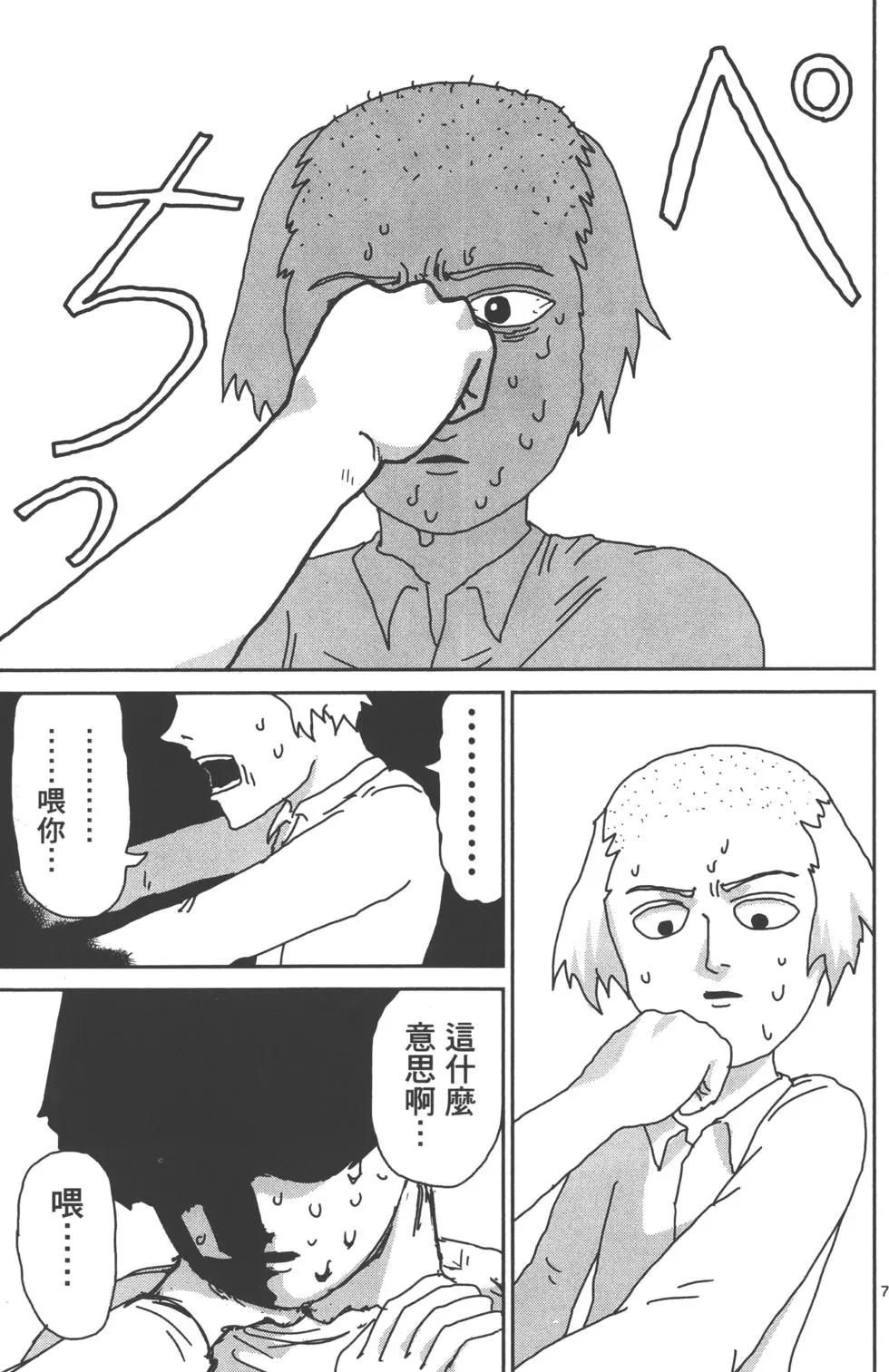 第02卷163