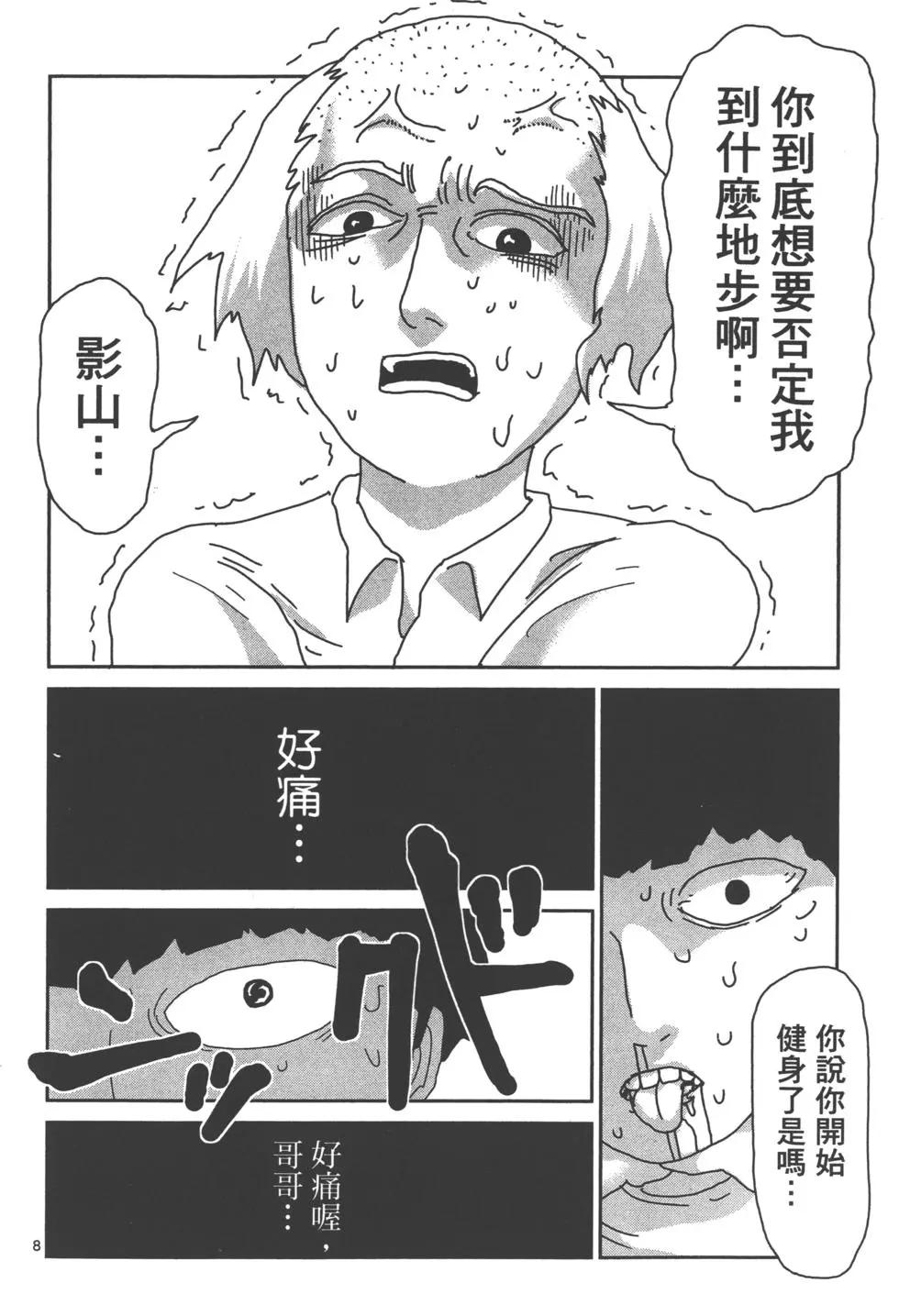 第02卷164